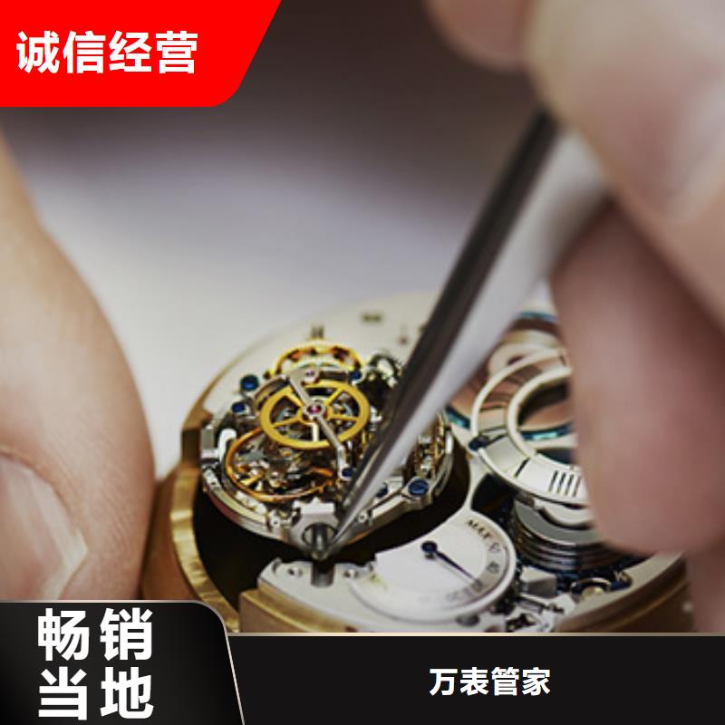 天梭鐘表維修實力廠家直銷