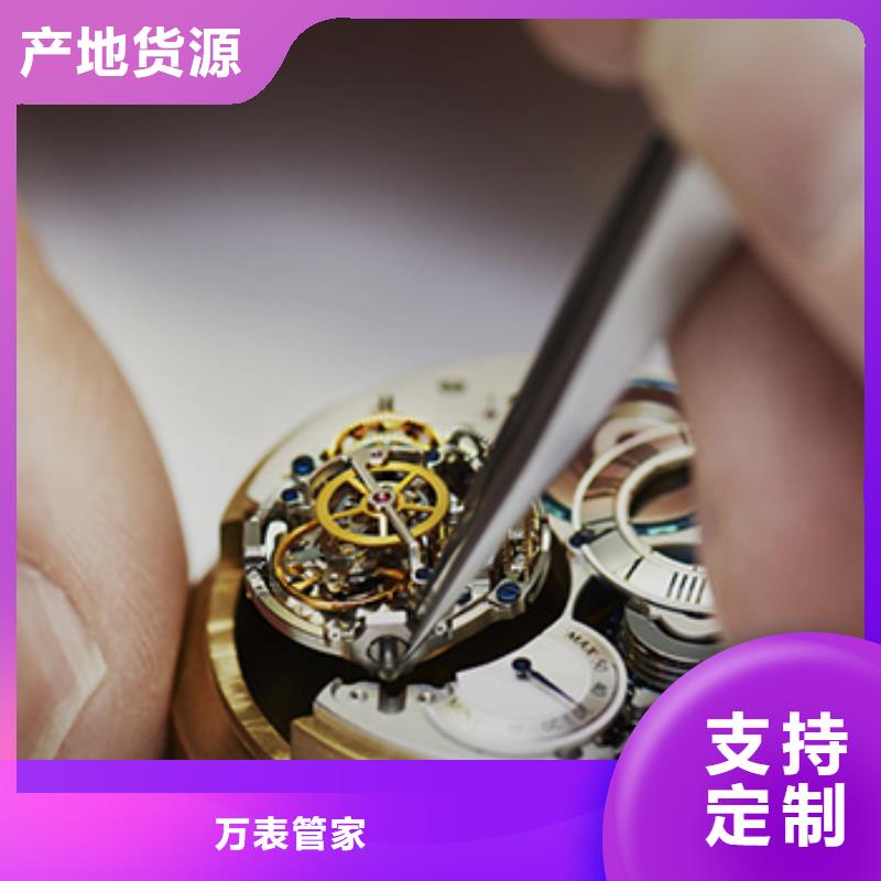 天梭鐘表維修工廠直銷