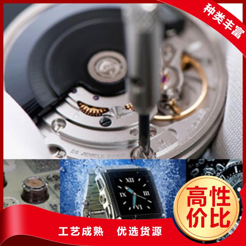 天梭钟表维修质保一年