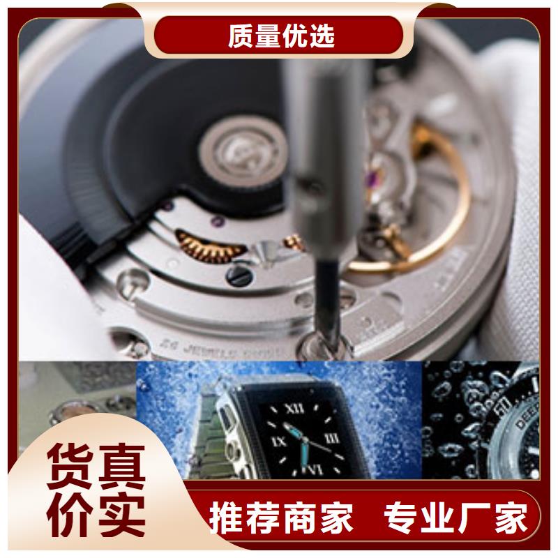 【天梭钟表维修品牌专营】