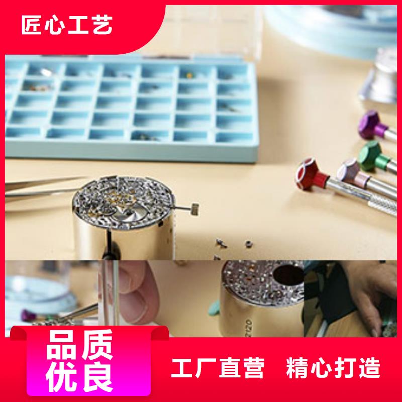 天梭钟表维修源头厂家来图定制