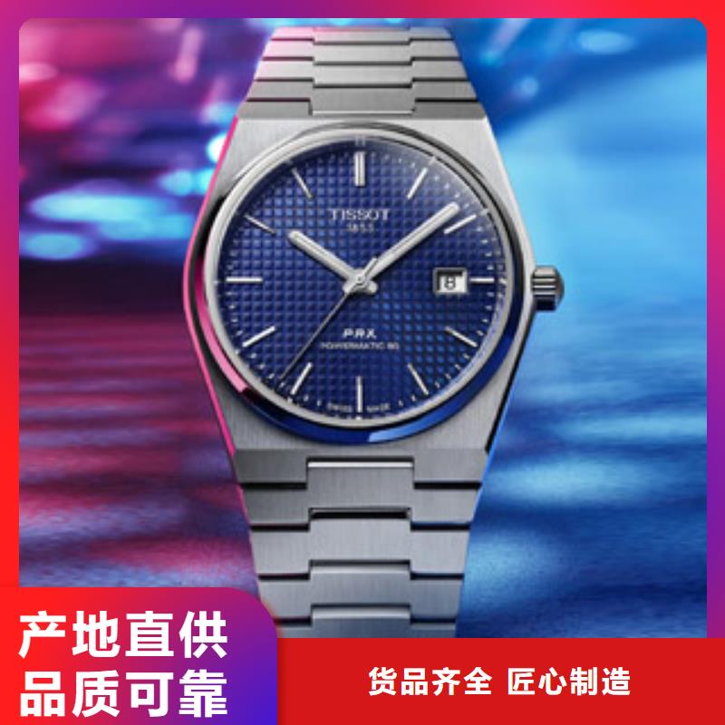 天梭鐘表維修廠家直銷(xiāo)售后完善