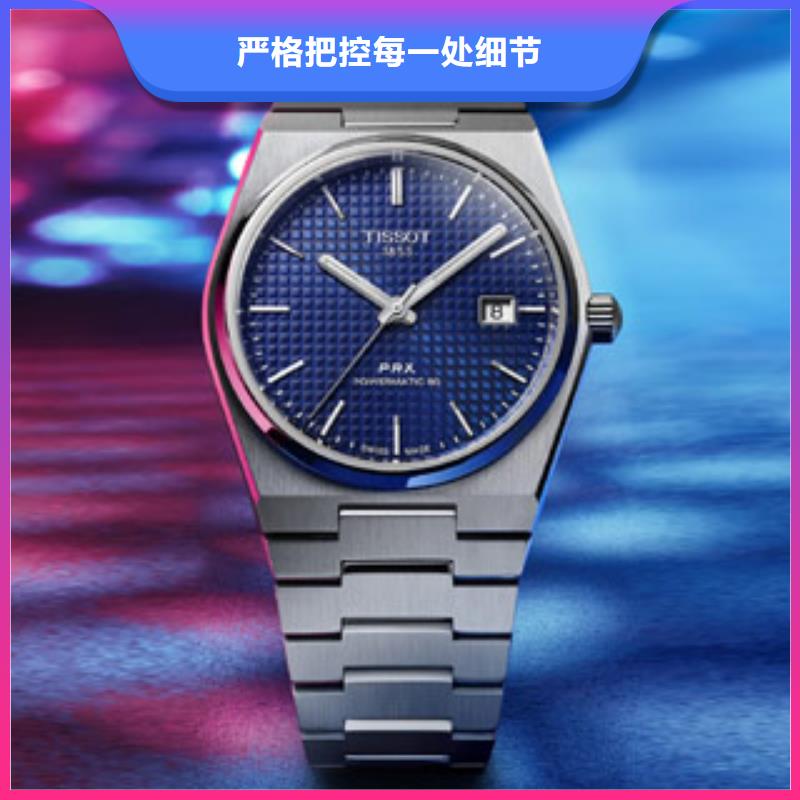天梭鐘表維修售后無憂