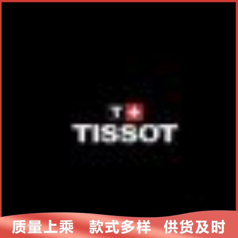 天梭钟表维修产品参数