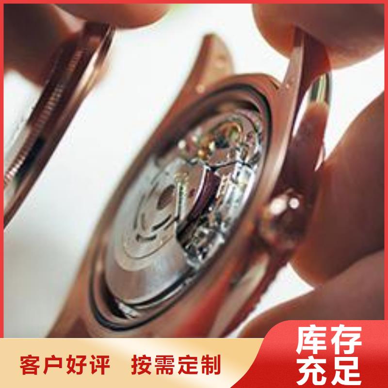 天梭【鐘表維修】定金鎖價(jià)