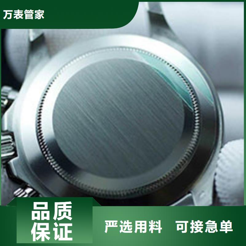 天梭鐘表維修實力才是硬道理