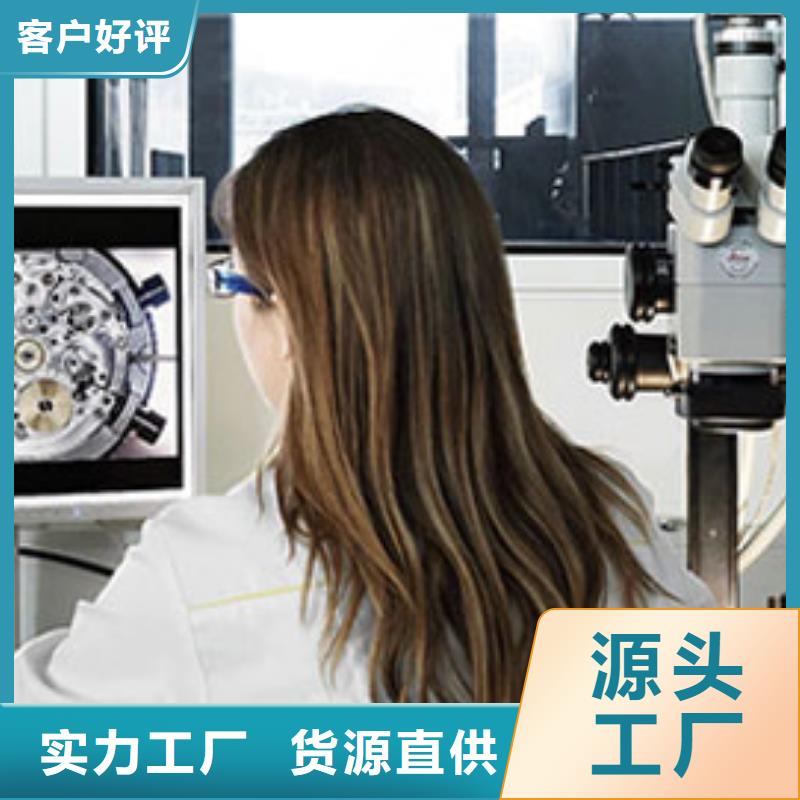 天梭钟表维修源头厂家来图定制