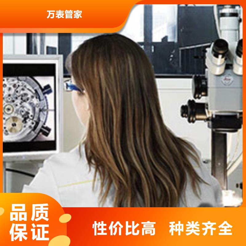 天梭,钟表维修用心制造