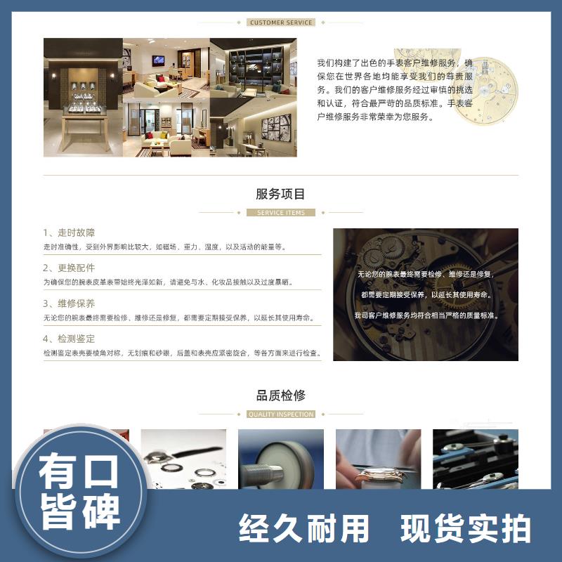 天梭,鐘表維修N年專注