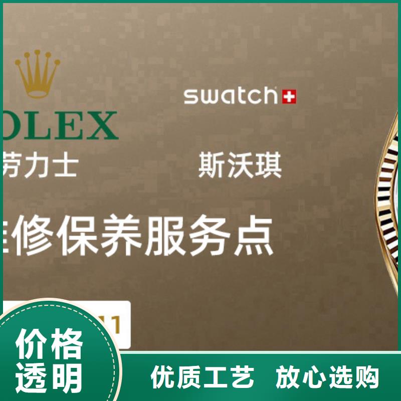 天梭,鐘表維修滿足客戶需求