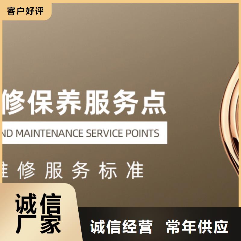天梭_钟表维修支持非标定制