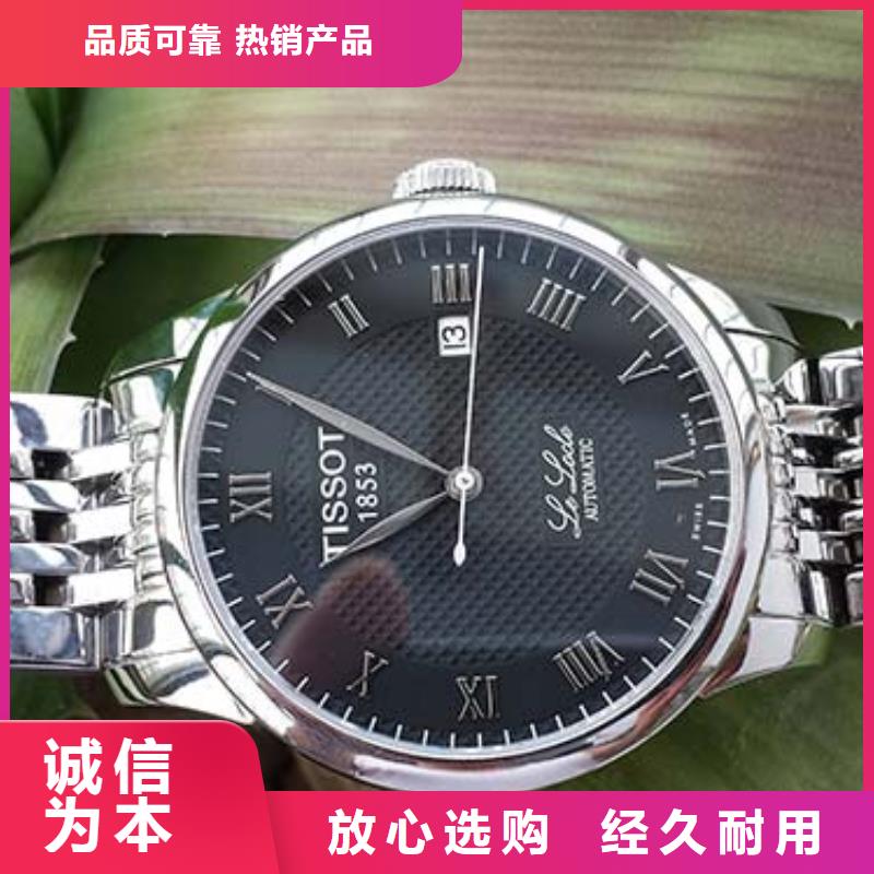天梭钟表维修精心