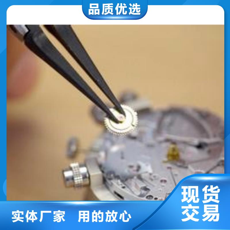 天梭鐘表維修免費(fèi)獲取報(bào)價