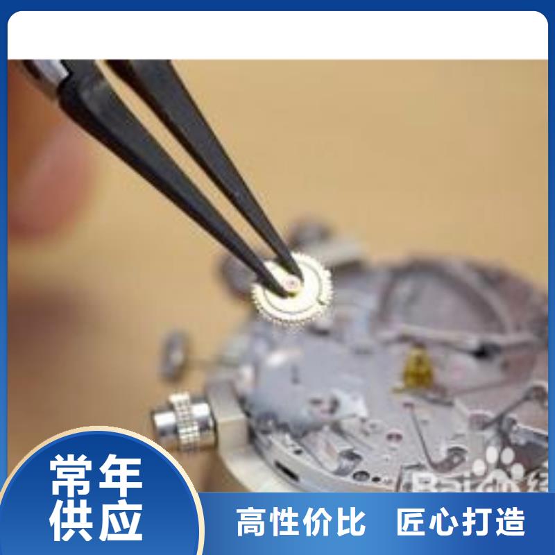 天梭【鐘表維修】定金鎖價(jià)