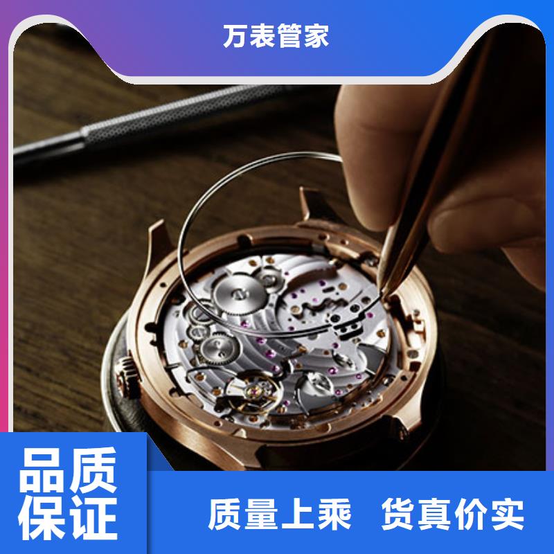 天梭-钟表维修价格实惠