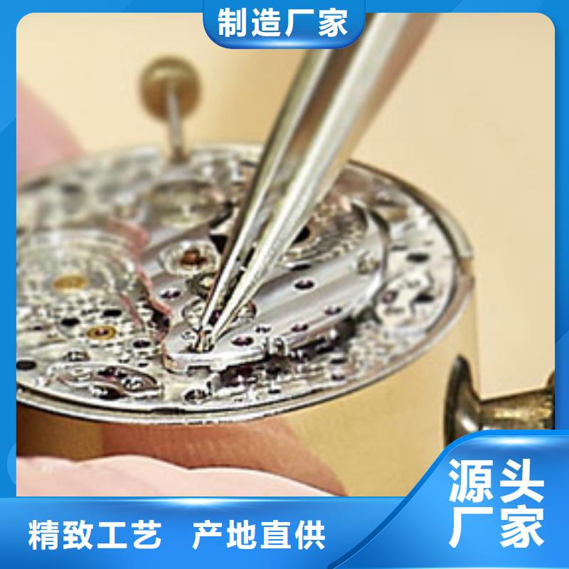 天梭 钟表维修厂家直营