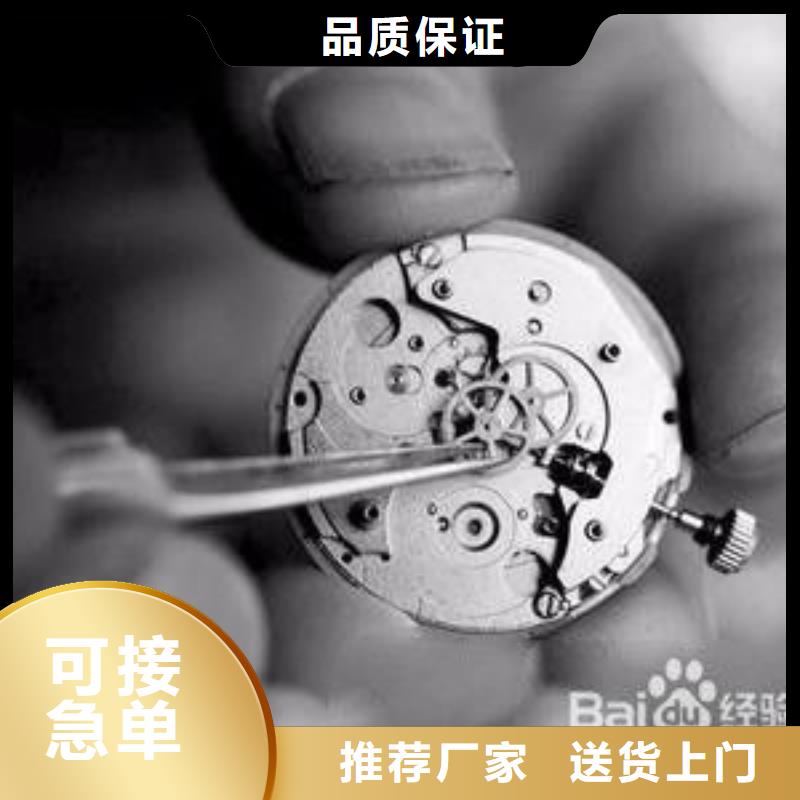 天梭鐘表維修廠家直銷售后完善