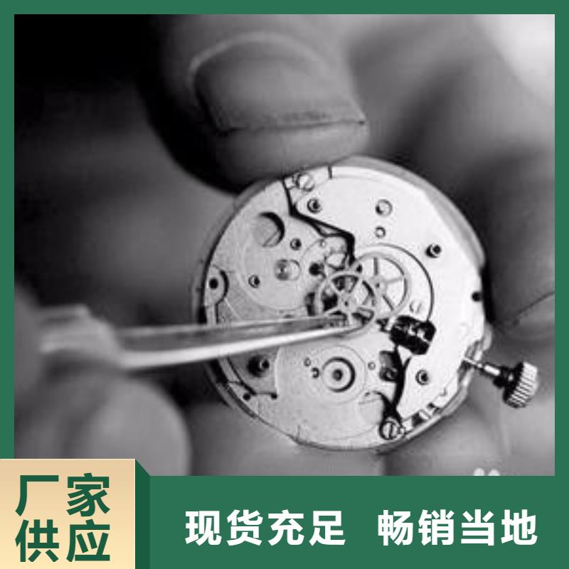 天梭钟表维修物美价优