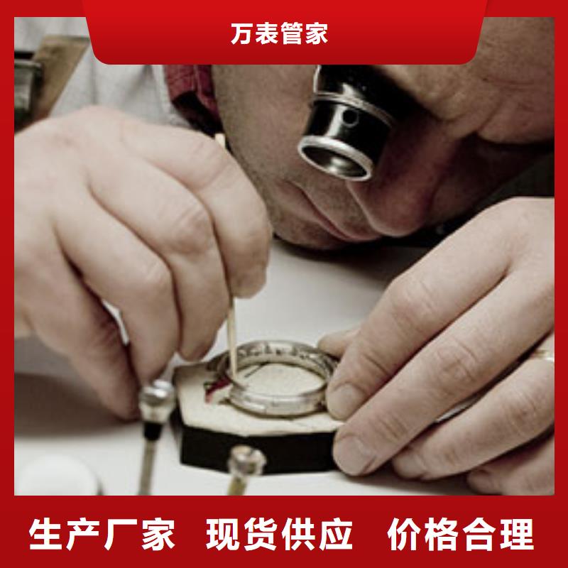 天梭鐘表維修廠家直銷(xiāo)售后完善