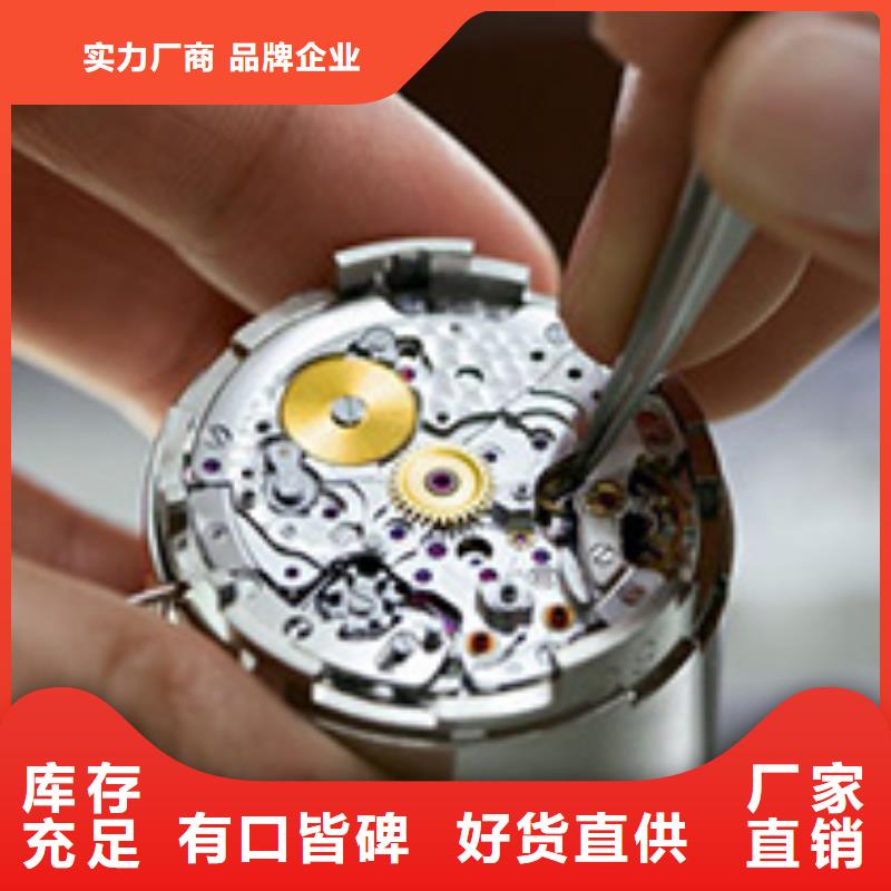 天梭鐘表維修廠家直銷售后完善
