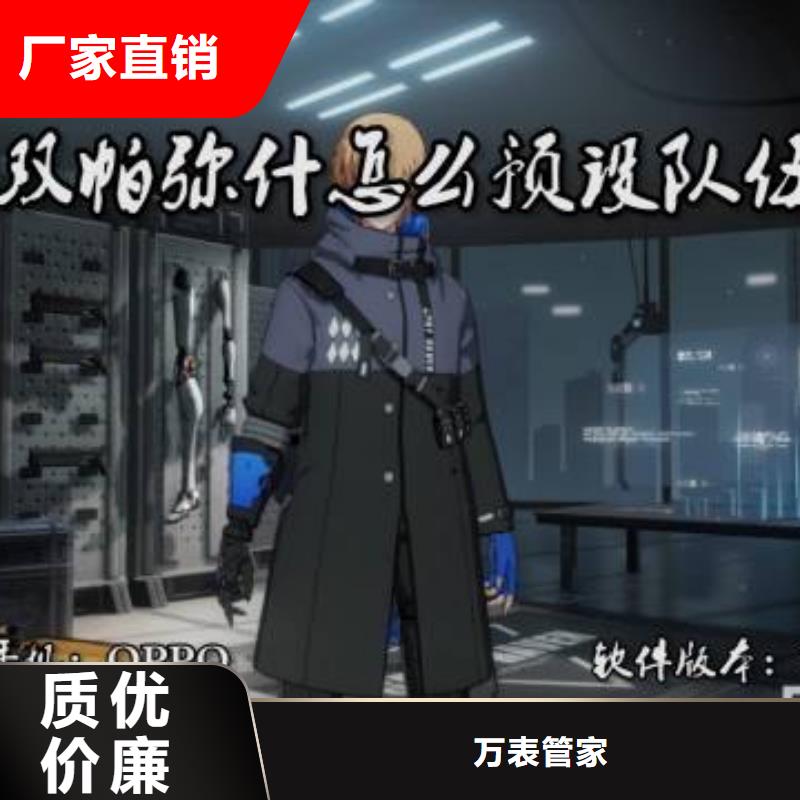 天梭鐘表維修廠家直銷(xiāo)售后完善