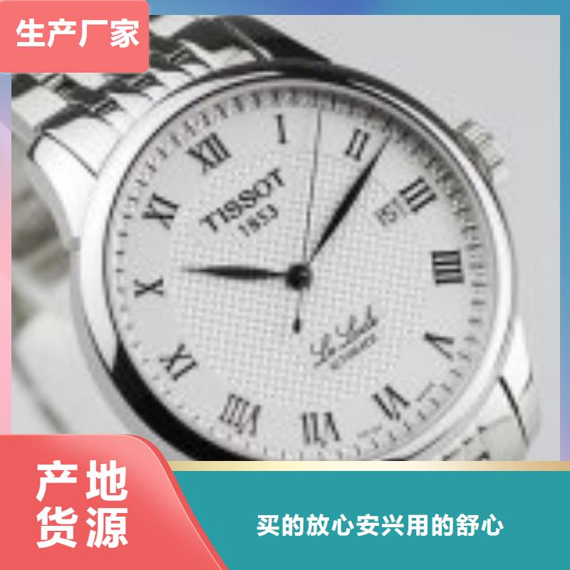 天梭鐘表維修廠家直銷(xiāo)售后完善