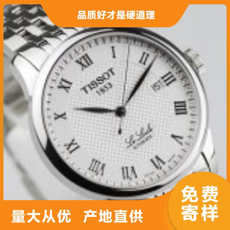 天梭鐘表維修優(yōu)選廠家