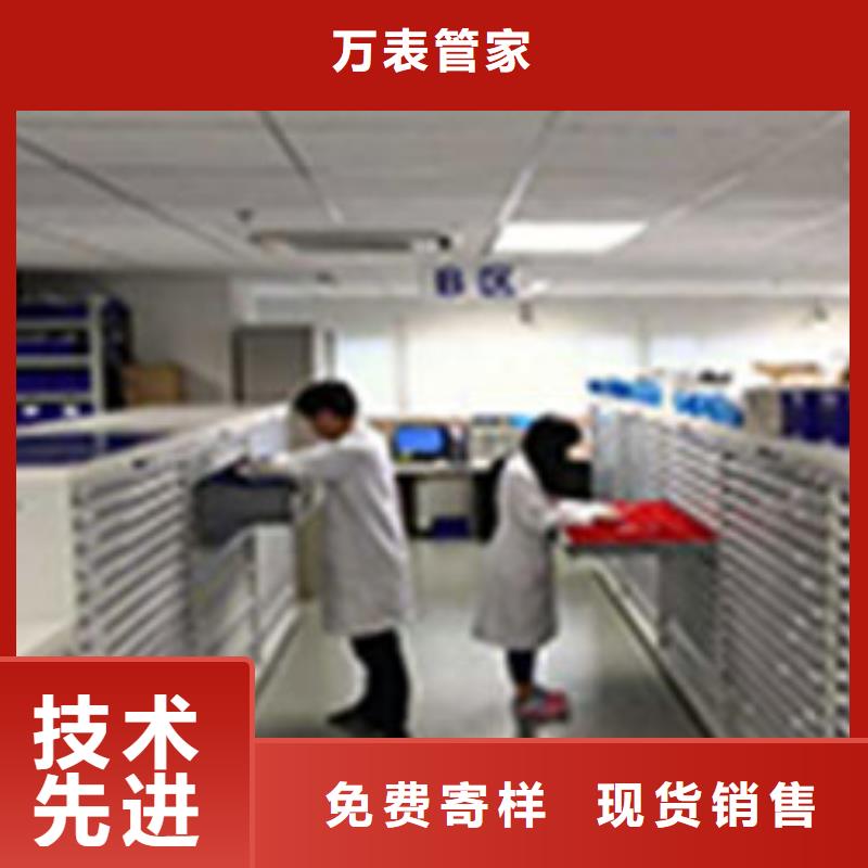 天梭鐘表維修產(chǎn)品參數(shù)