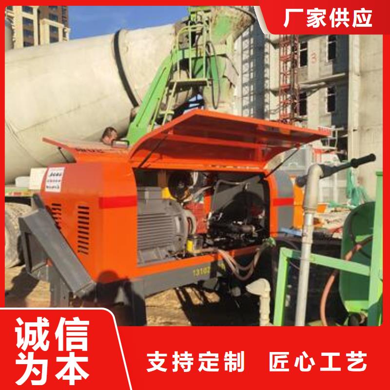 二次構(gòu)造柱泵二次構(gòu)造混凝土輸送泵誠信為本