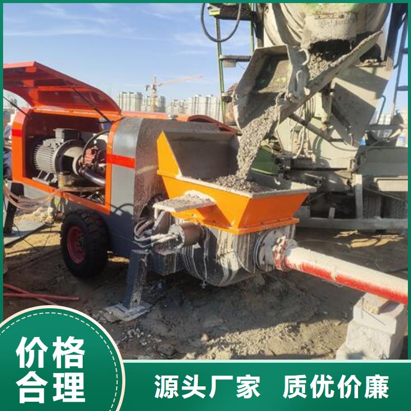 二次構(gòu)造柱泵混凝土泵多種場(chǎng)景適用
