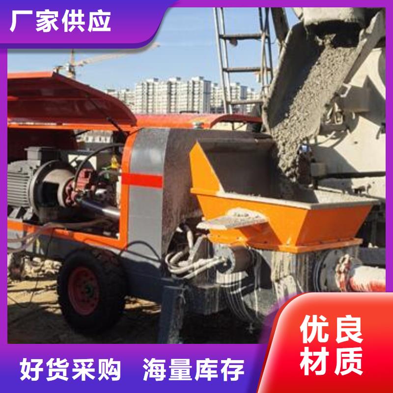 二次構(gòu)造柱泵細(xì)石混凝土輸送泵根據(jù)要求定制