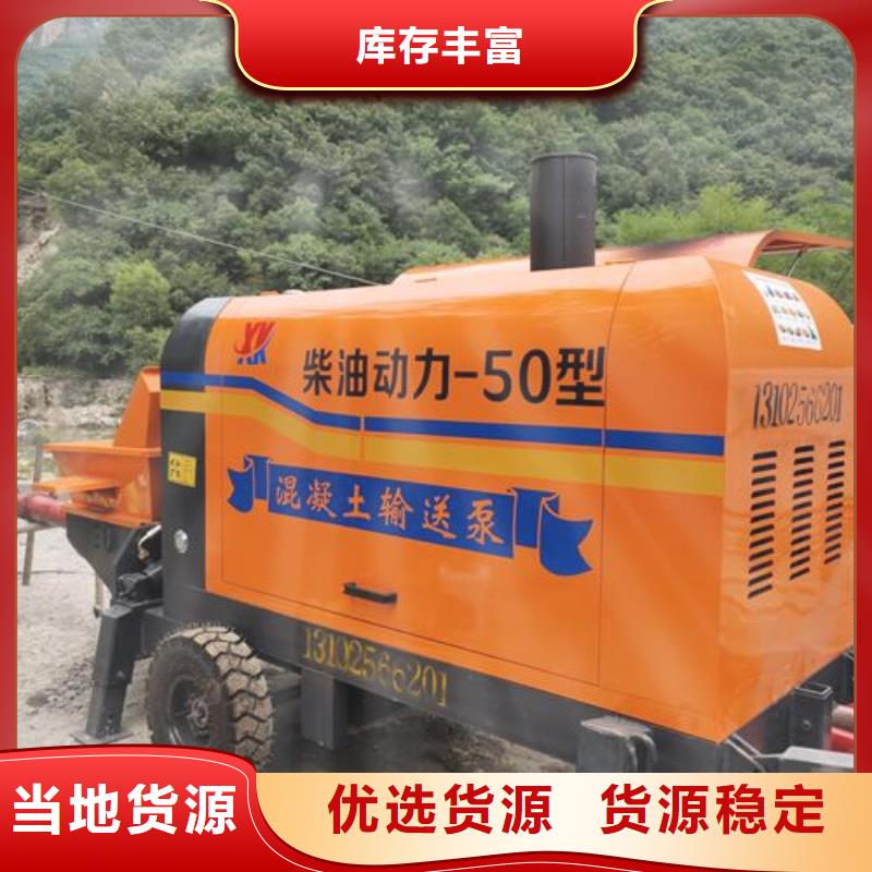 二次構(gòu)造柱泵,小型砂漿泵實(shí)力大廠家