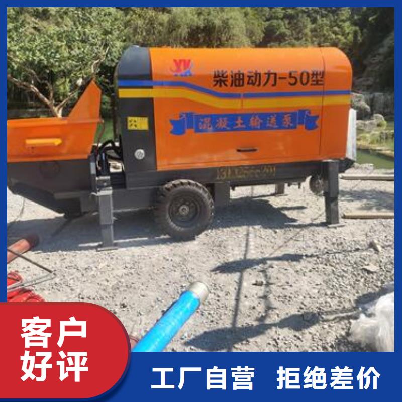二次構(gòu)造柱泵二次構(gòu)造混凝土輸送泵誠信為本