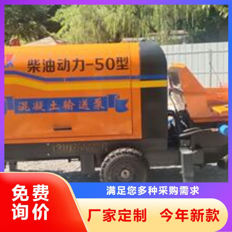 二次构造柱泵二次构造混凝土输送泵厂家十分靠谱