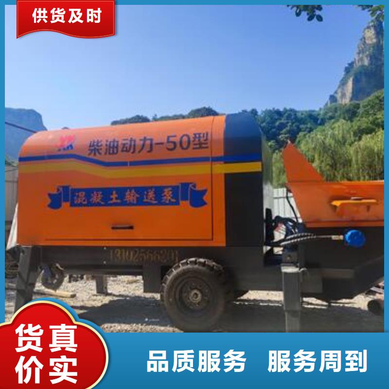 二次構造柱泵批發(fā)貨源