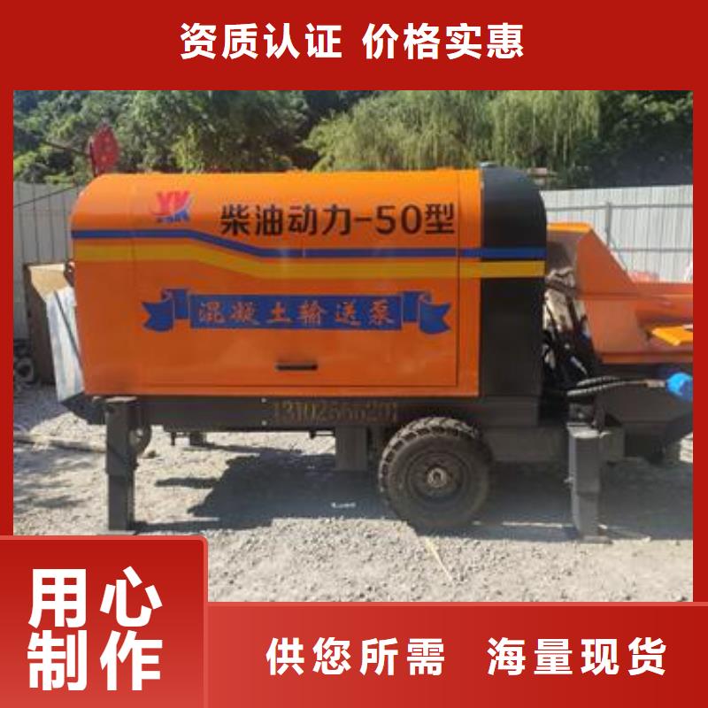 二次构造柱泵轻集料混凝土您想要的我们都有