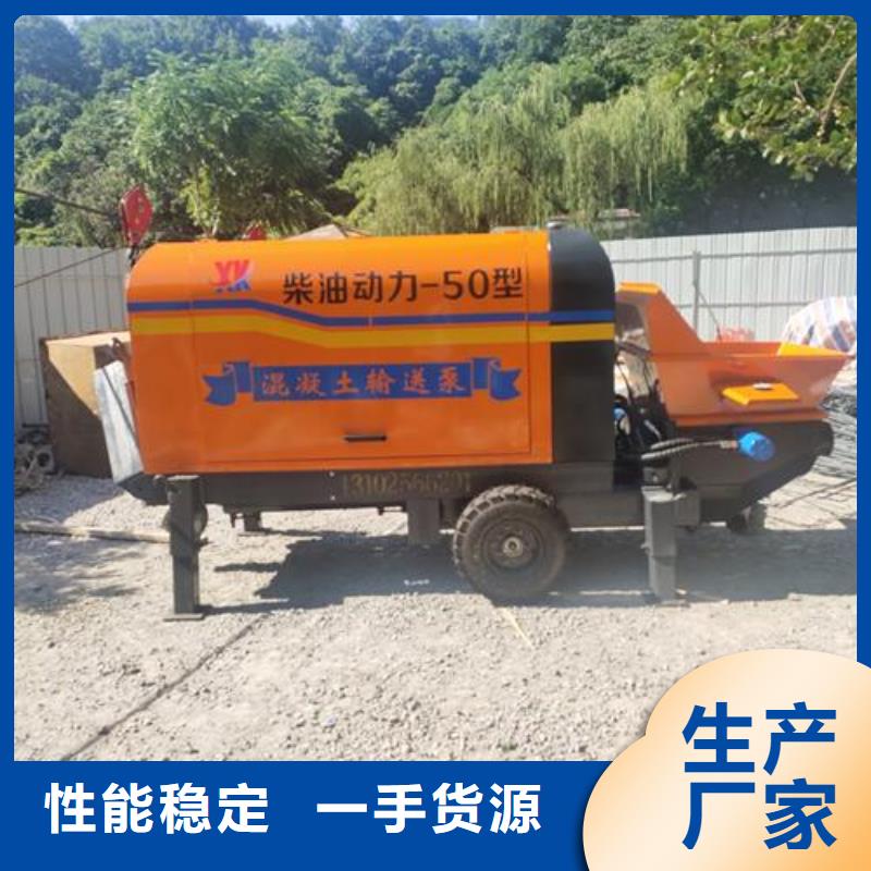二次構(gòu)造柱泵混凝土輸送泵優(yōu)選貨源