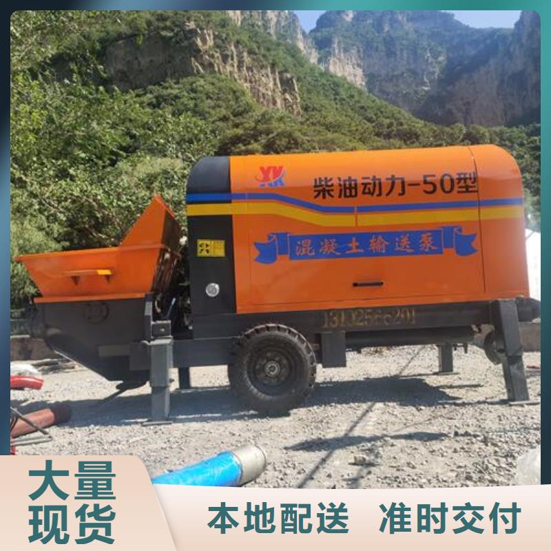 二次构造柱泵混凝土泵N年大品牌