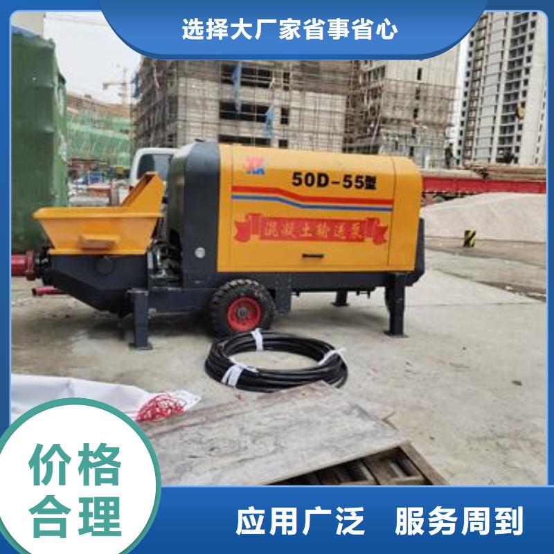 二次構造柱泵混凝土輸送泵供應采購