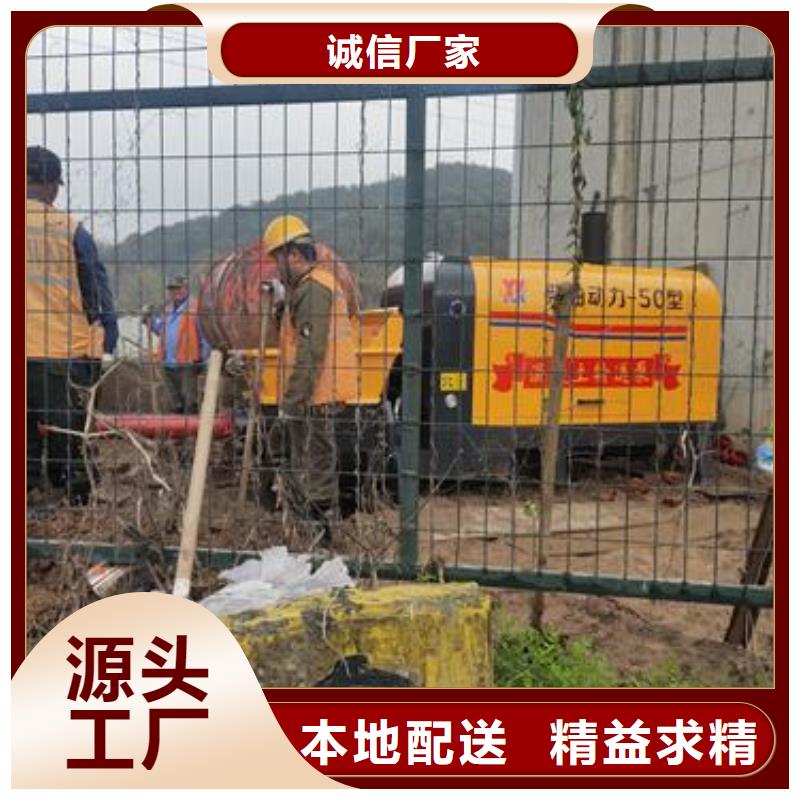 二次構(gòu)造柱泵混凝土輸送泵常年供應(yīng)