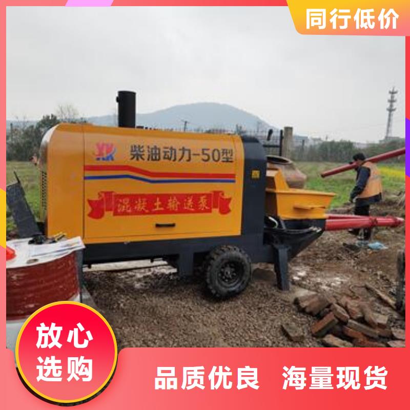 二次構(gòu)造柱泵混凝土輸送泵專(zhuān)業(yè)生產(chǎn)廠家