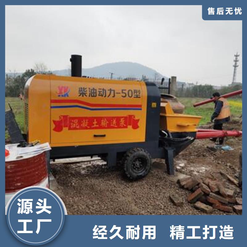 二次構(gòu)造柱泵貨真價實