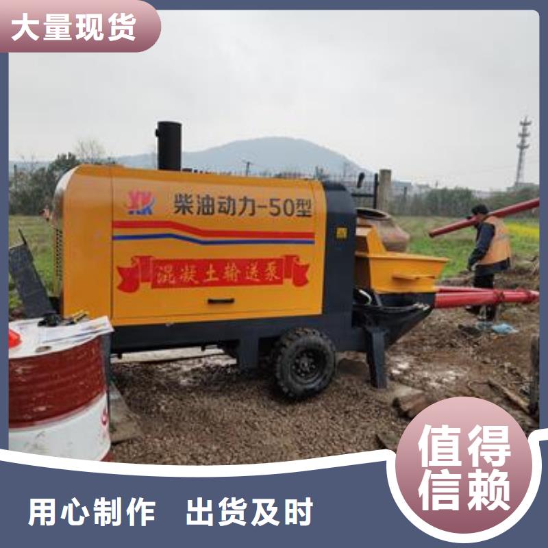 二次构造柱泵,混凝土泵大量现货