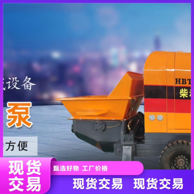 二次构造柱泵厂家大量现货