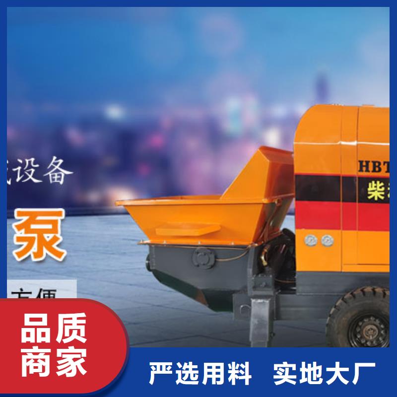 二次构造柱泵-轻集料混凝土质量优价格低