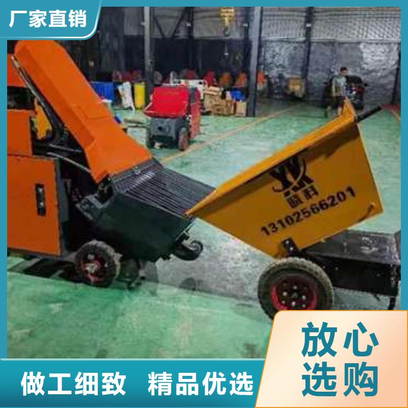 二次構(gòu)造柱泵二次構(gòu)造混凝土輸送泵誠信為本