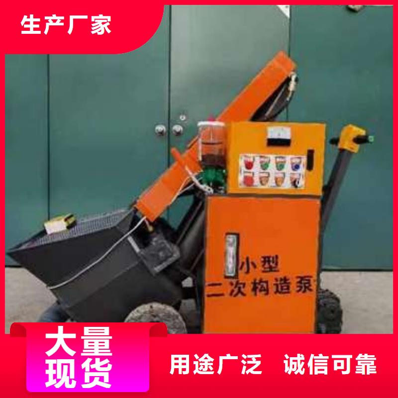 二次構(gòu)造柱泵小型混凝土輸送泵每個細節(jié)都嚴格把關(guān)