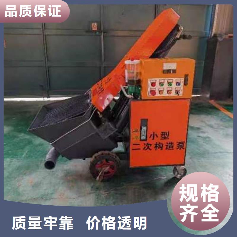 二次構(gòu)造柱泵_【輕集料混凝土】省心又省錢