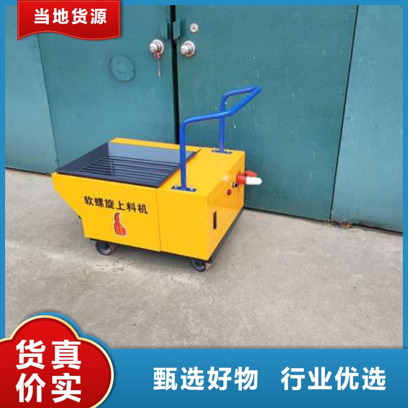 二次構(gòu)造柱泵細(xì)石混凝土輸送泵根據(jù)要求定制
