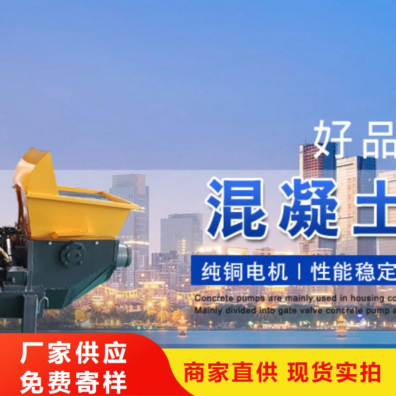 二次構(gòu)造柱泵貨真價實